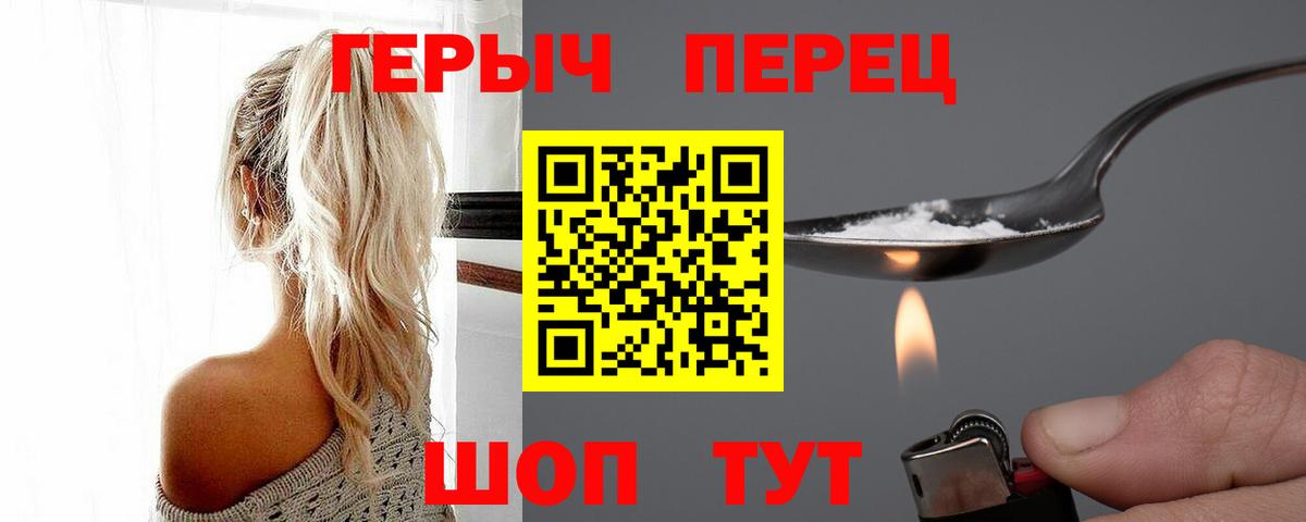 Где купить наркотики?  КОКАИН  Гашиш  ГЕРОИН  Вход с VPN  Севастополь  МДМА  МАРИХУАНА  МЕФ  