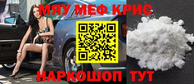 синтетический гашиш Нягань
