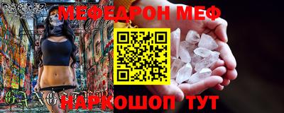 тгк Обнинск