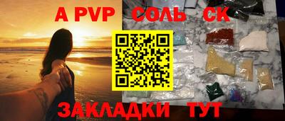 синтетический гашиш Нягань