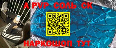 синтетический гашиш Нягань