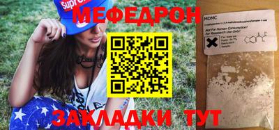синтетический гашиш Нягань