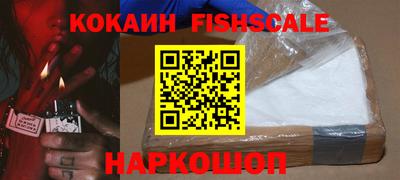 синтетический гашиш Нягань