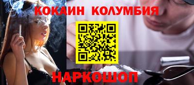 тгк Обнинск