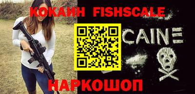 синтетический гашиш Нягань
