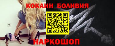 кокс Обь