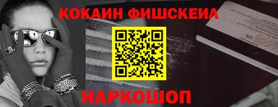 кокс Обь