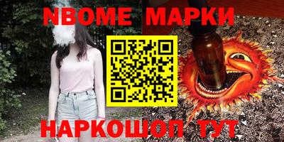 тгк Обнинск