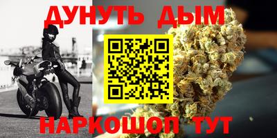 синтетический гашиш Нягань