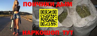 синтетический гашиш Нягань
