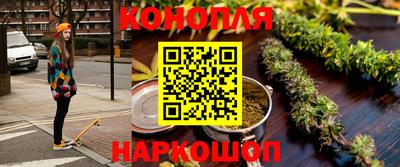 синтетический гашиш Нягань