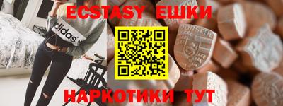 тгк Обнинск