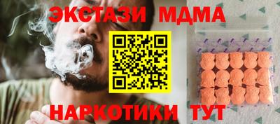 тгк Обнинск