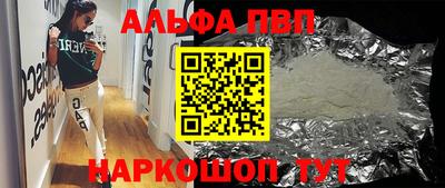 синтетический гашиш Нягань