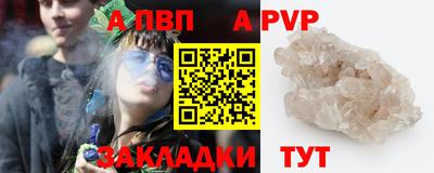 синтетический гашиш Нягань