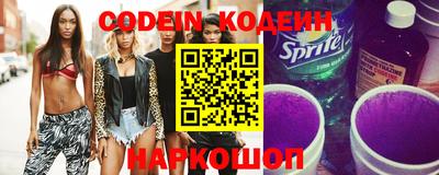 синтетический гашиш Нягань
