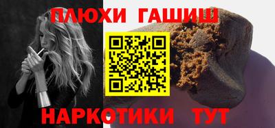 синтетический гашиш Нягань