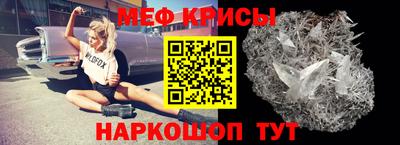 кокс Обь