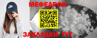 синтетический гашиш Нягань