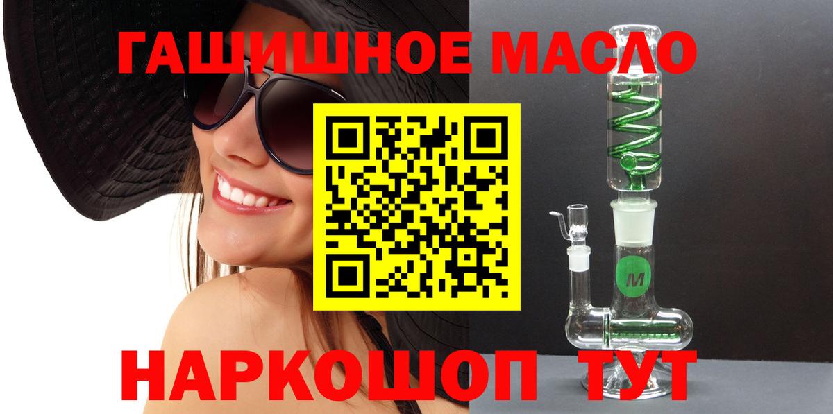 ТГК концентрат Севастополь