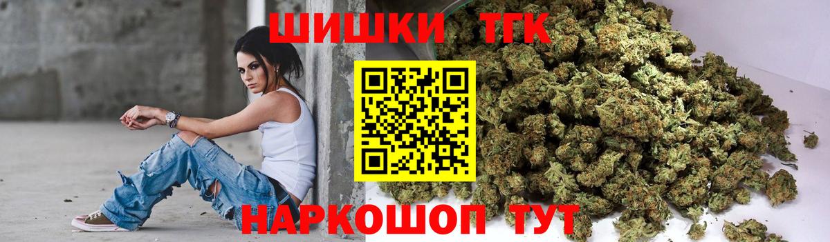 Марихуана OG Kush  Вход с VPN  Севастополь  Конопля White Widow  Бошки марихуана конопля 